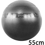 Odin ABS Anti Burst Træningsbold 55 cm Granit Grå